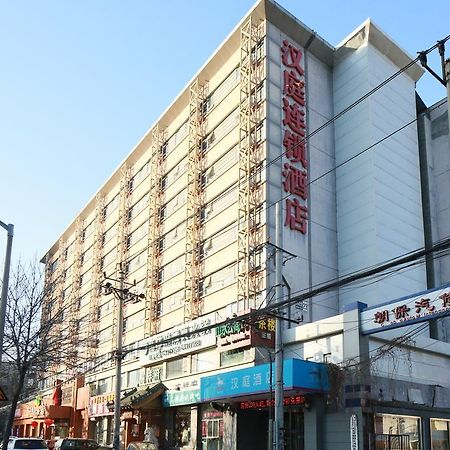 ฮั่นถิง โฮเต็ล ปักกิ่ง เอเชียนเกมส์ วิลเลจ Hotel ภายนอก รูปภาพ